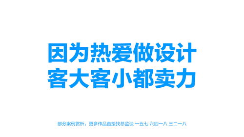 興動設計 以個性化營銷內容為核心，驅動品牌增長的市場策劃專家