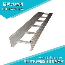 優良梯級式橋架供應商當屬長海電器