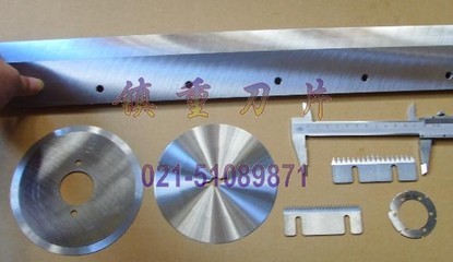 上海無紡布制袋機(jī)刀片與氣泡膜制袋機(jī)刀具 鎮(zhèn)重刀具廠金屬加工用刀價(jià)格報(bào)價(jià)解析