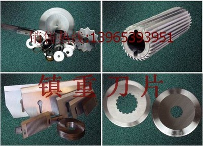 上海模切機(jī)刀片 專業(yè)品質(zhì)與合理價(jià)格的完美結(jié)合