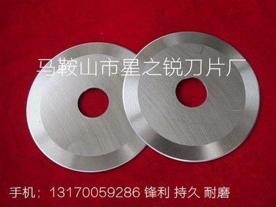 精密防劃傷貼合分切機(jī)與BOPP膠帶分條機(jī)刀具的專業(yè)之選